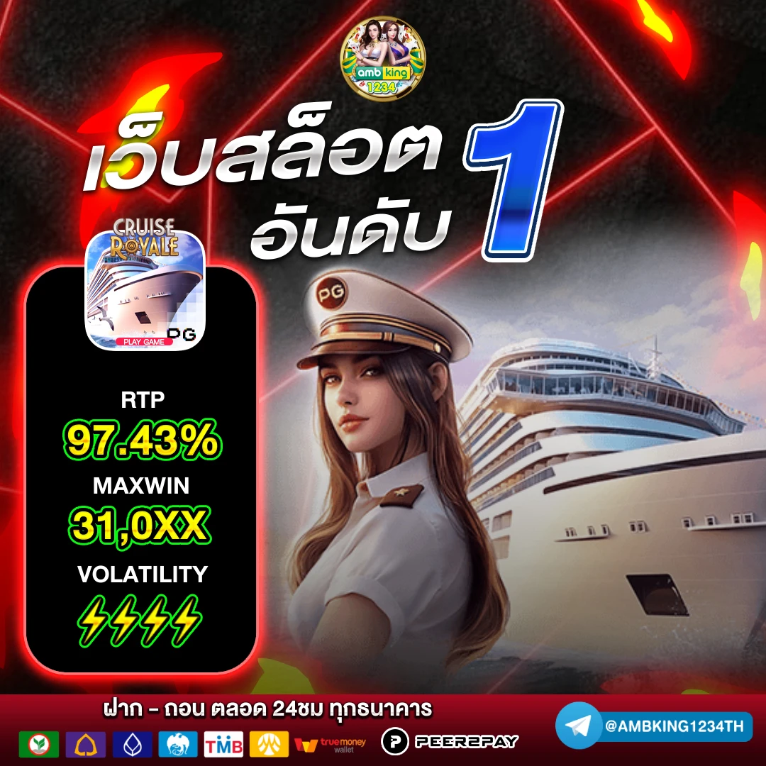 เว็บสล็อตอันดับ 1 ของโลก - แบนเนอร์โปรโมชั่น