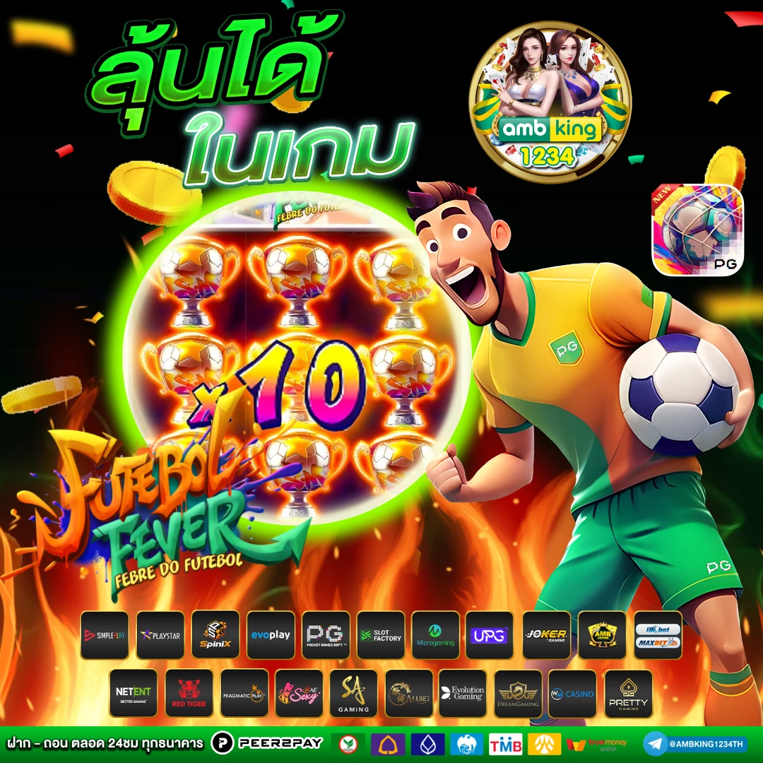 สล็อตฝากด้วยวอลเลท - แบนเนอร์โปรโมชั่น