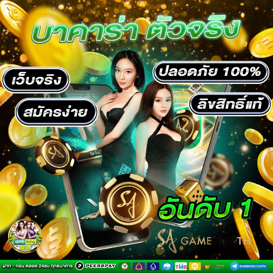 เปอร์เซ็น - แบนเนอร์โปรโมชั่น