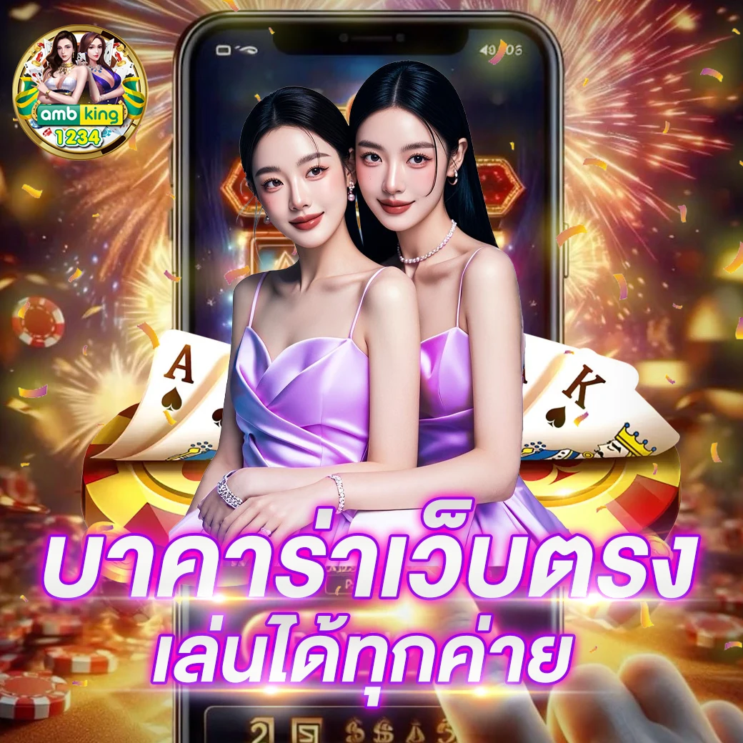 เล่นสล็อต - แบนเนอร์โปรโมชั่น