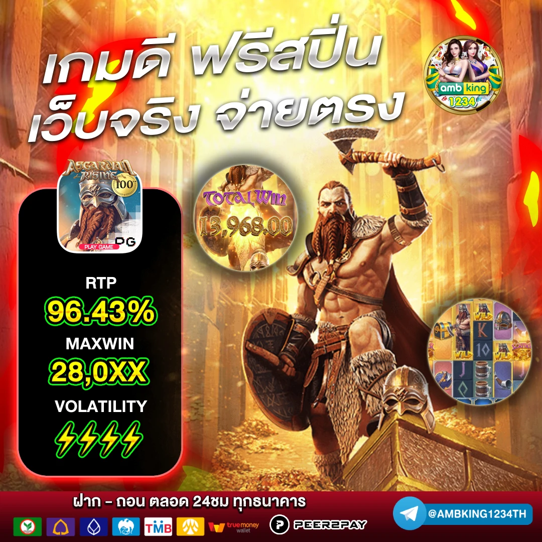 789bet เครดิต ฟรี ทาง เข้า 789bet - แบนเนอร์โปรโมชั่น
