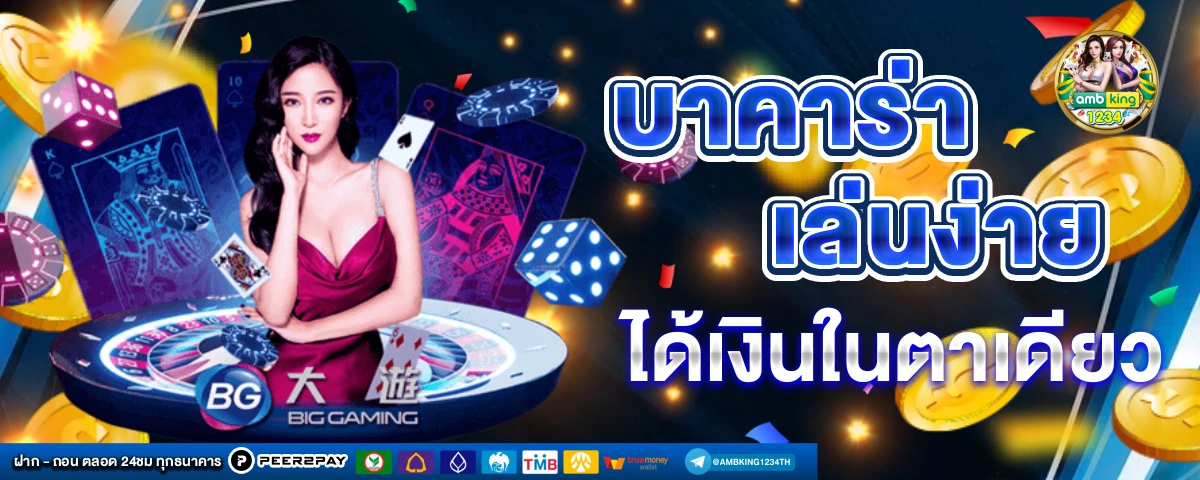 money 88 slot - แบนเนอร์โปรโมชั่น