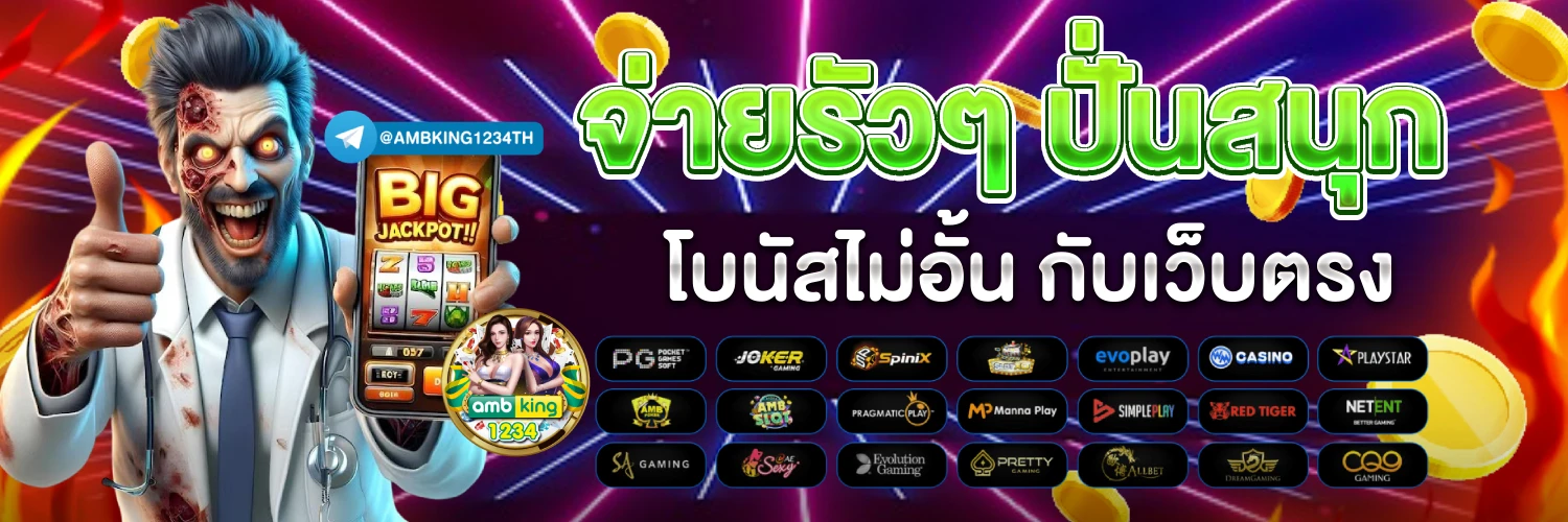 ลอตโต้88วิน - แบนเนอร์โปรโมชั่น