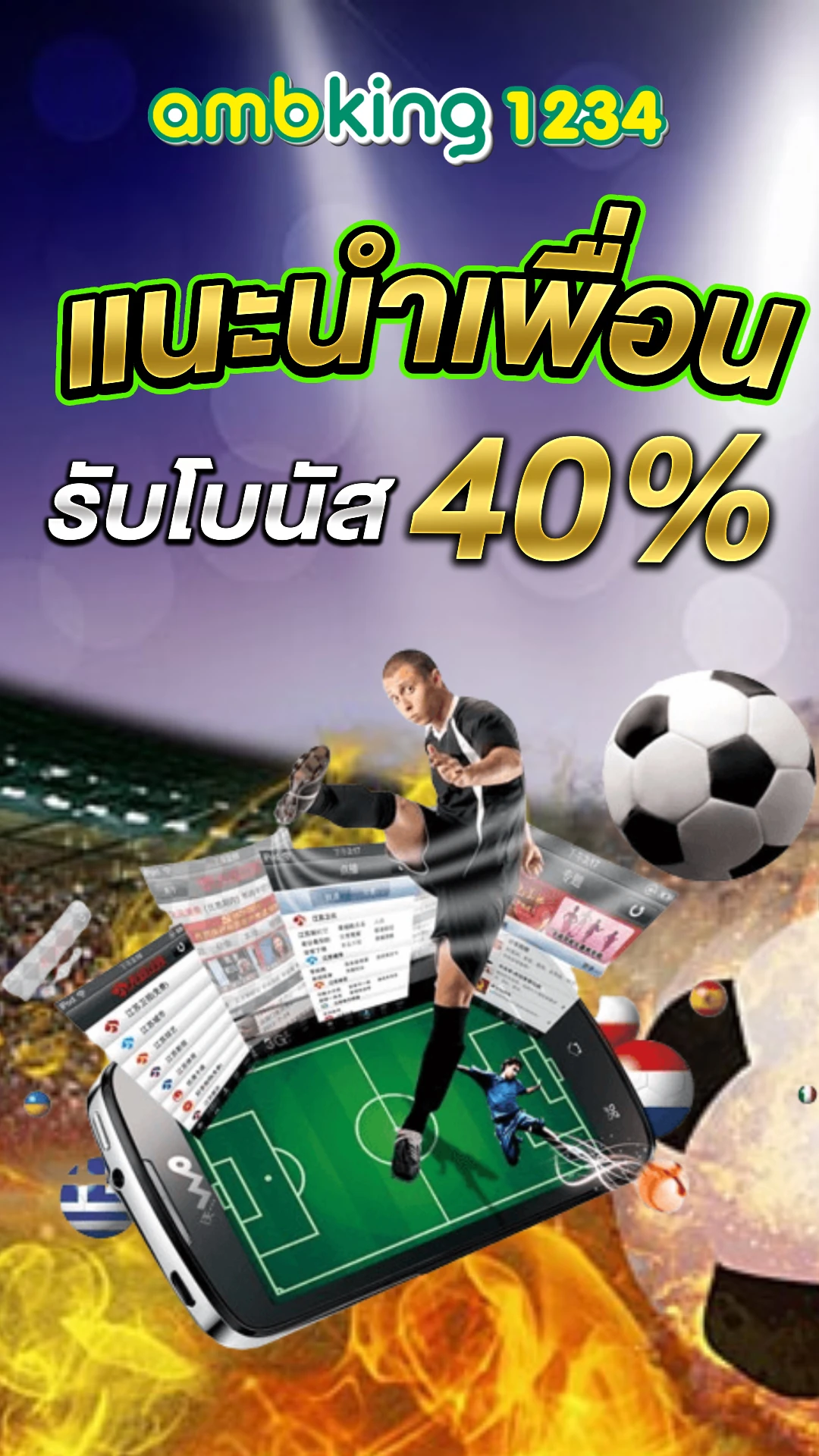 เว็บสล็อตรวมค่าย - แบนเนอร์โปรโมชั่น