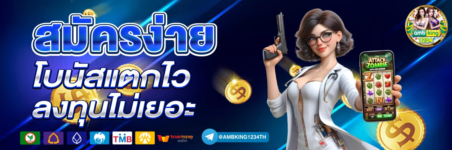 สล็อต 888 เว็บตรง - แบนเนอร์โปรโมชั่น
