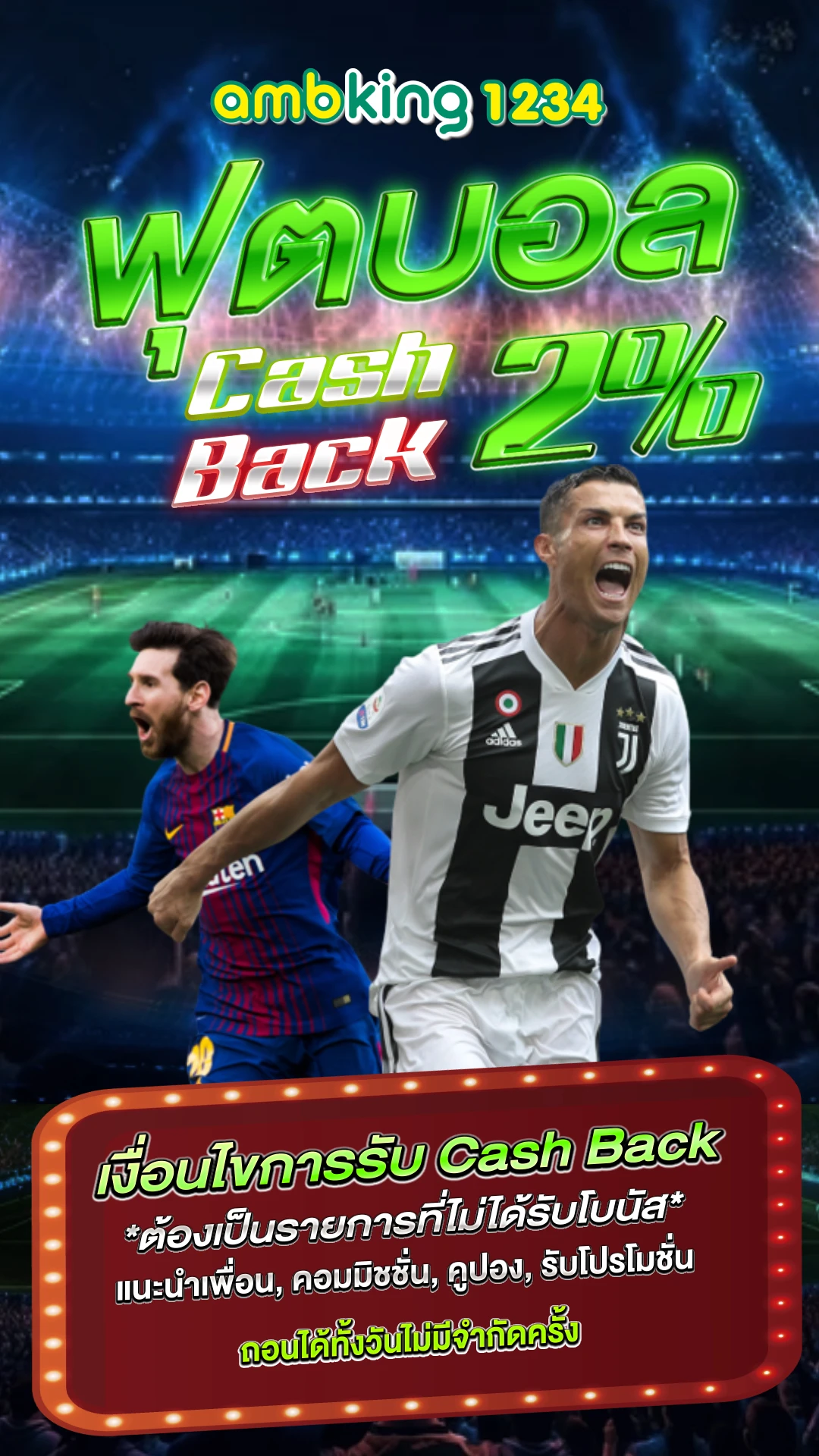 เล่น สล็อต ให้ ได้ เงิน - แบนเนอร์โปรโมชั่น