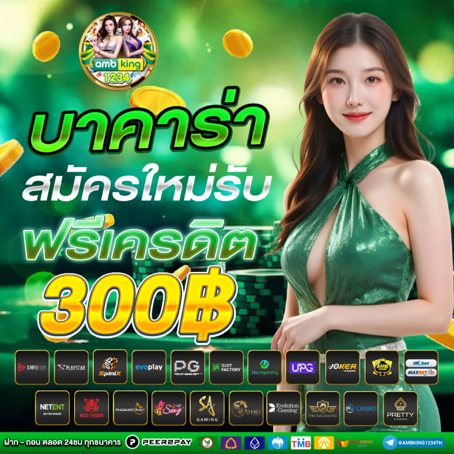 สล็อตแตกง่ายได้เงินจริง - แบนเนอร์โปรโมชั่น