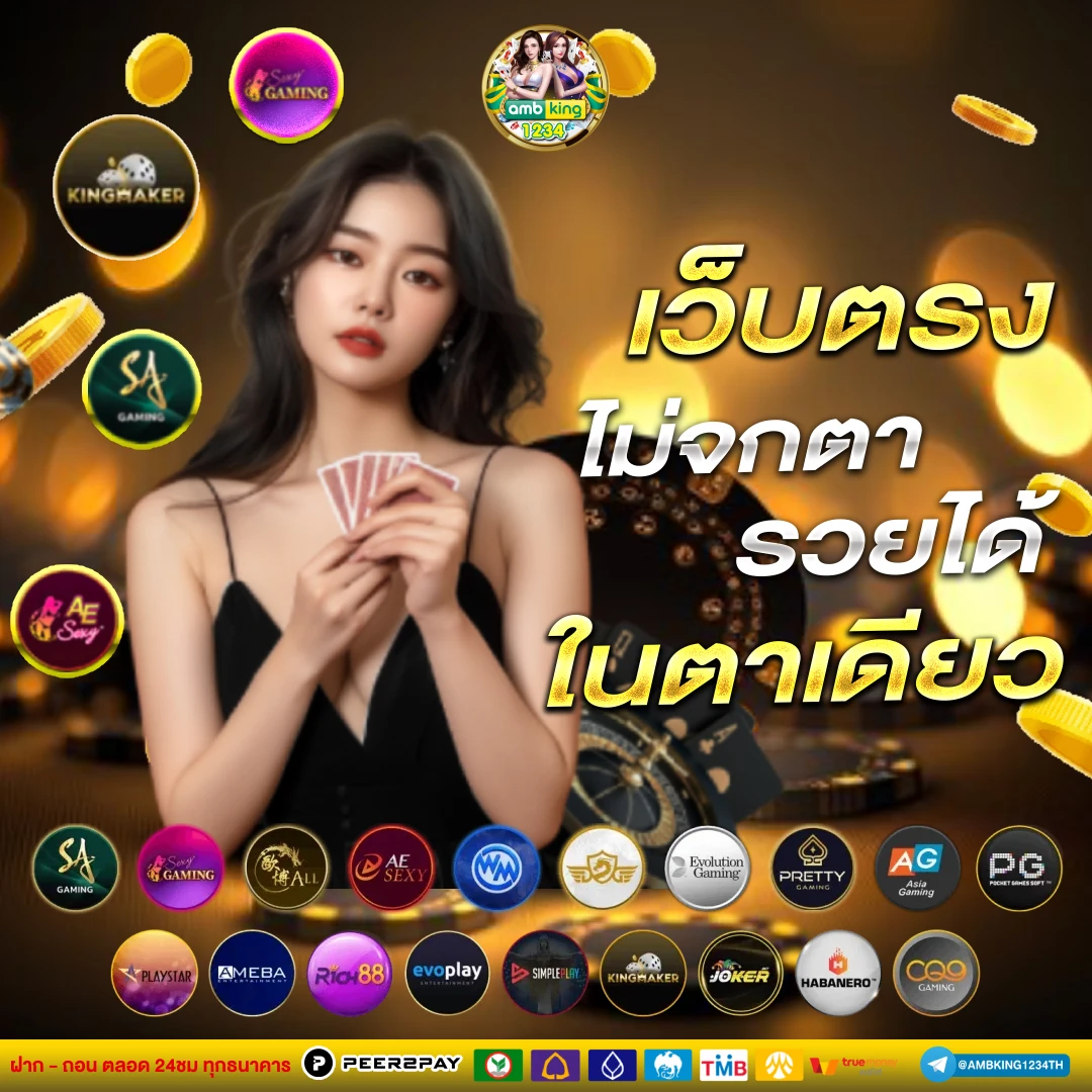 ทางเข้า789pro - แบนเนอร์โปรโมชั่น