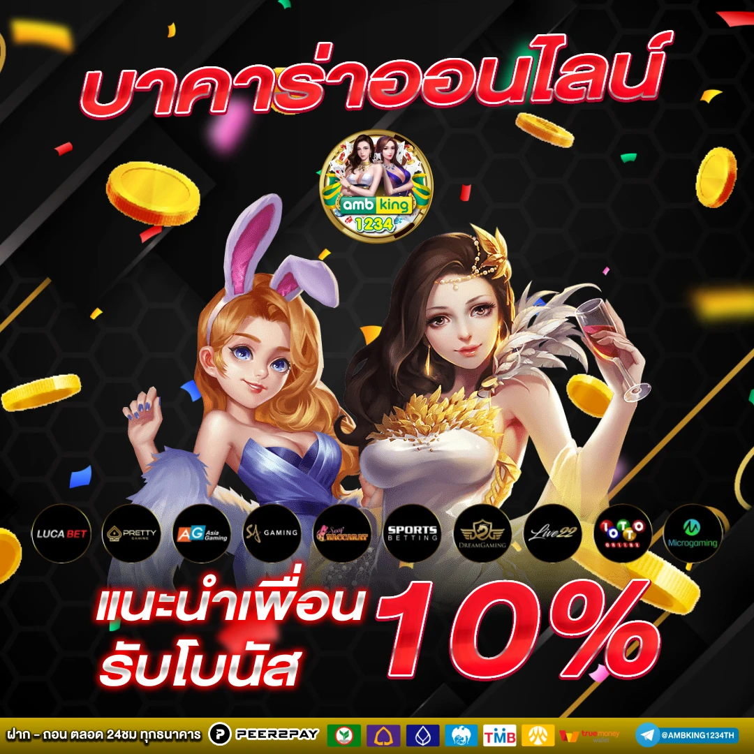แจกเครดิตฟรี 100 ไม่ต้องฝาก ไม่ต้องแชร์ ล่าสุด วันนี้ 2022 - แบนเนอร์โปรโมชั่น