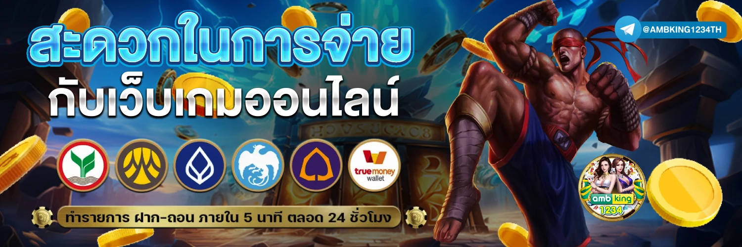 win dragon 168 - แบนเนอร์โปรโมชั่น