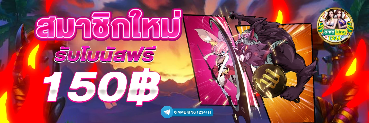 m89 เครดิตฟรี 68 - แบนเนอร์โปรโมชั่น