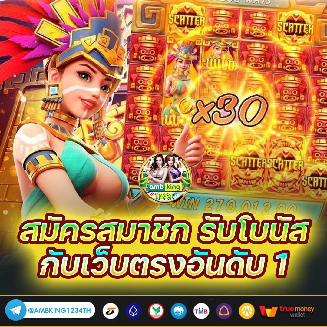 เกมสล็อตเว็บตรง789 - แบนเนอร์โปรโมชั่น