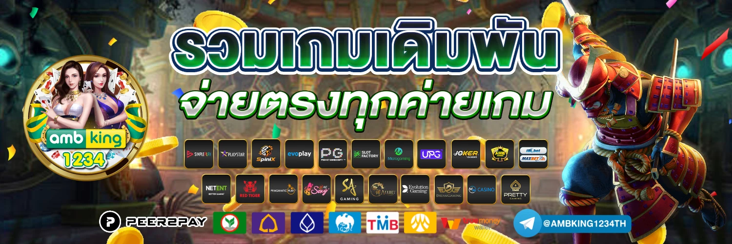 เว็บ77สล็อต - แบนเนอร์โปรโมชั่น
