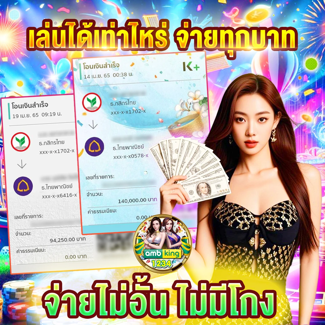 เว็บตรงคาสิโน - แบนเนอร์โปรโมชั่น
