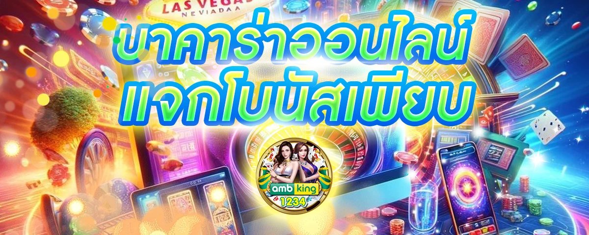 เว็บสล็อตดีที่สุด - แบนเนอร์โปรโมชั่น