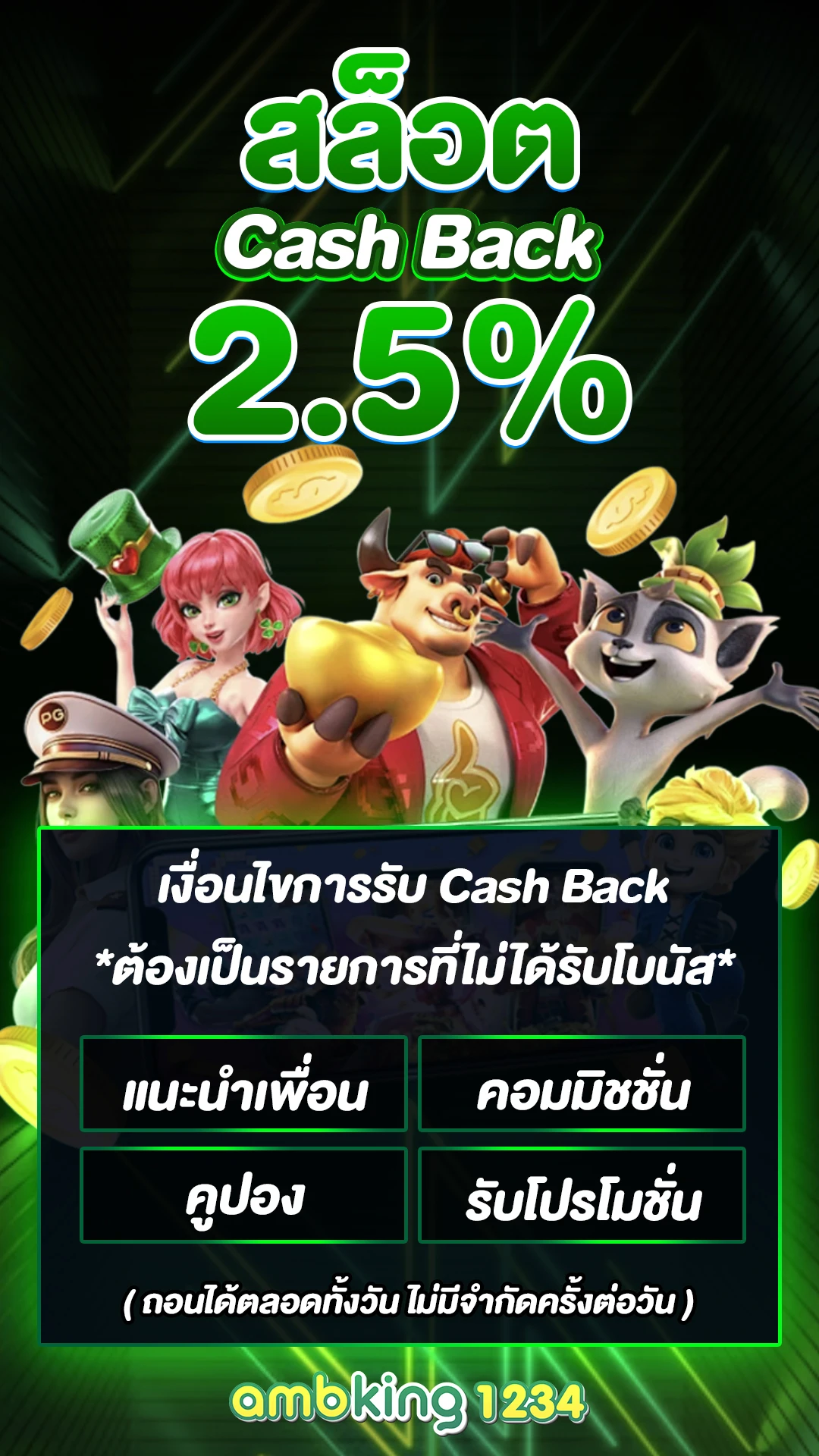 789bet bd - แบนเนอร์โปรโมชั่น