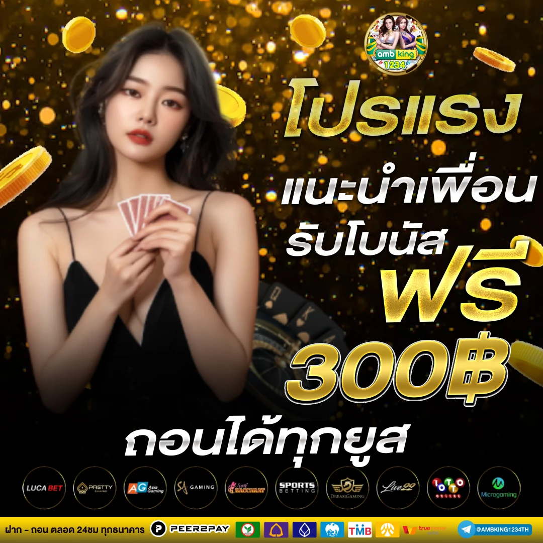 รับเครดิตฟรี188 - แบนเนอร์โปรโมชั่น
