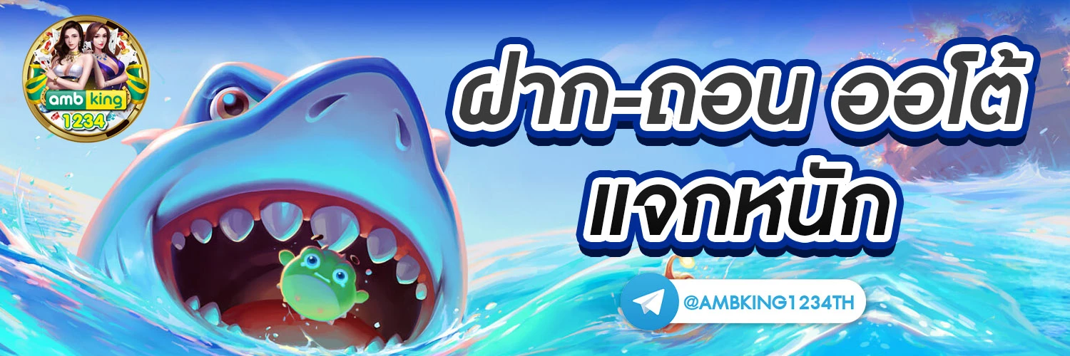 เว็บตรงคาสิโนออนไลน์ - แบนเนอร์โปรโมชั่น