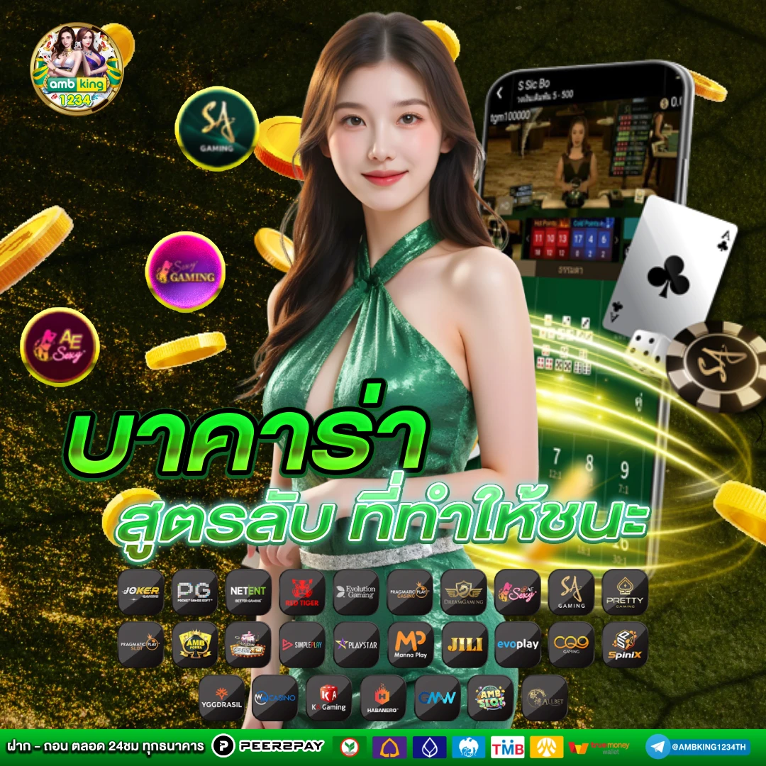 วอ เลท สล็อต 289 - แบนเนอร์โปรโมชั่น