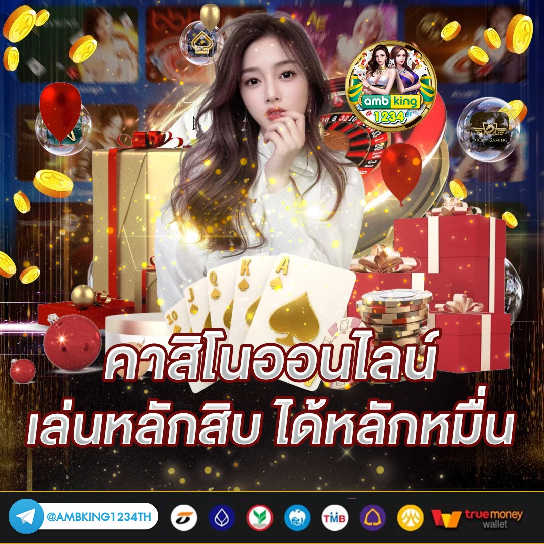 ยูฟ่าวอเลท789 - แบนเนอร์โปรโมชั่น