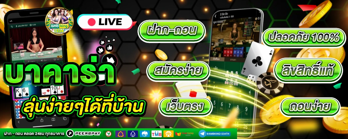 m98bet ทางเข้า - แบนเนอร์โปรโมชั่น