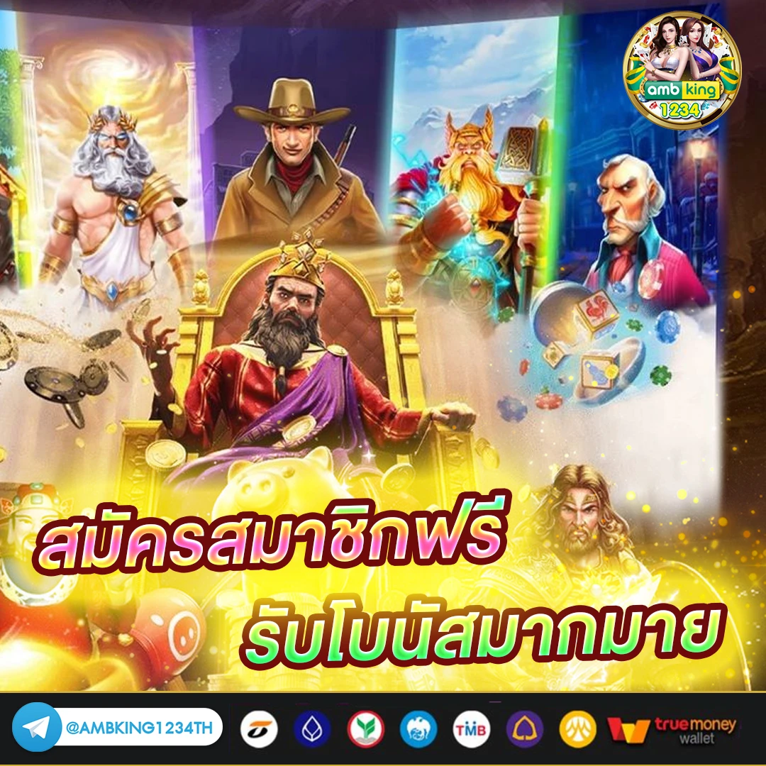 สล็อตฝากถอนขั้นต่ํา1บาท - แบนเนอร์โปรโมชั่น