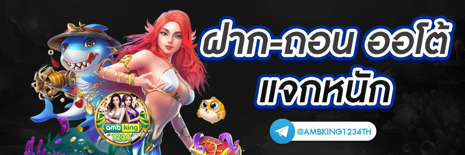 สมัคร สล็อต pg ใหม่ล่าสุด - แบนเนอร์โปรโมชั่น