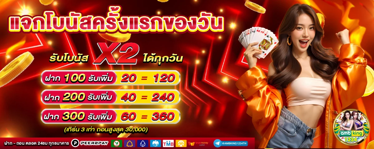 สล็อตออนไลน์9 - แบนเนอร์โปรโมชั่น