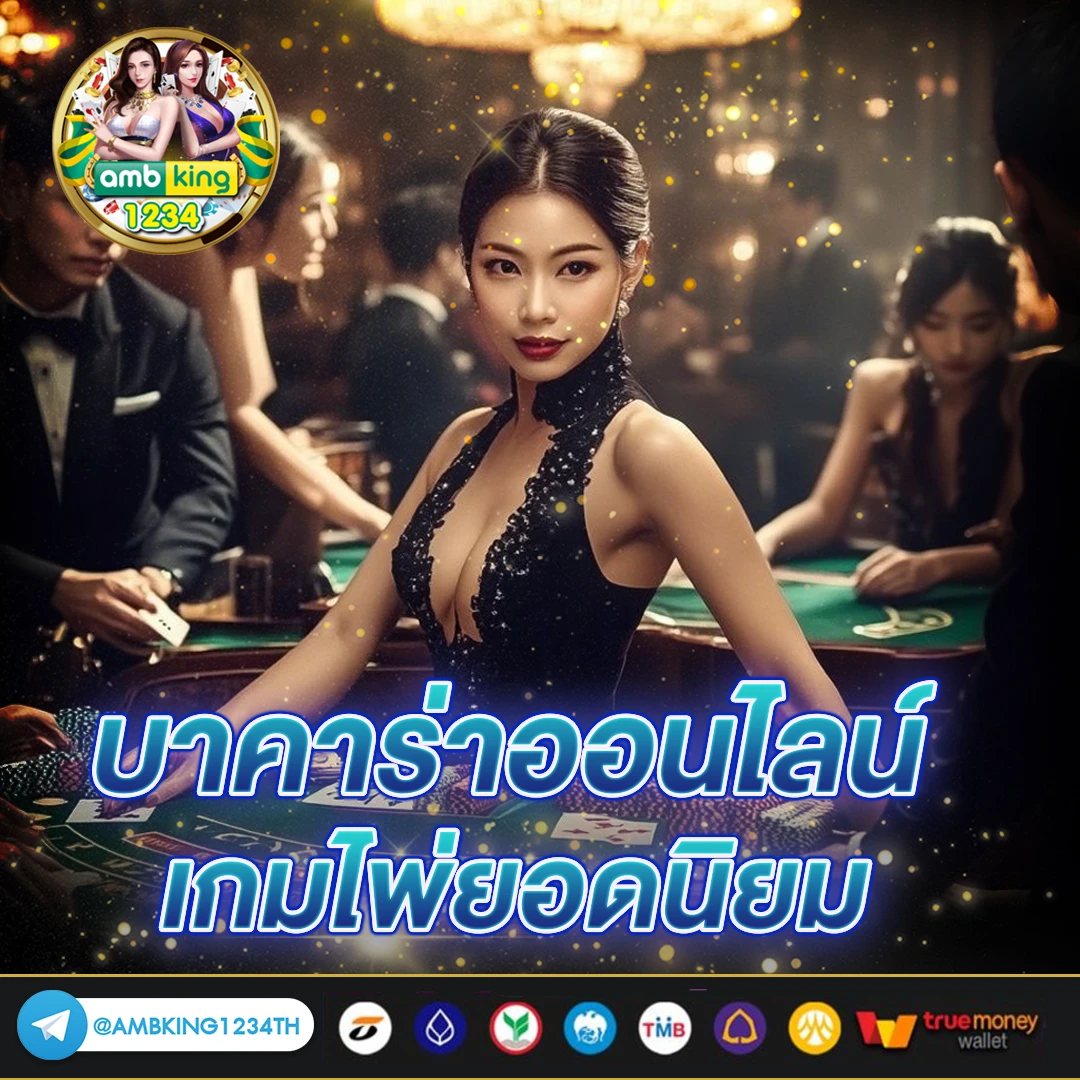 slotแตกบ่อย - แบนเนอร์โปรโมชั่น