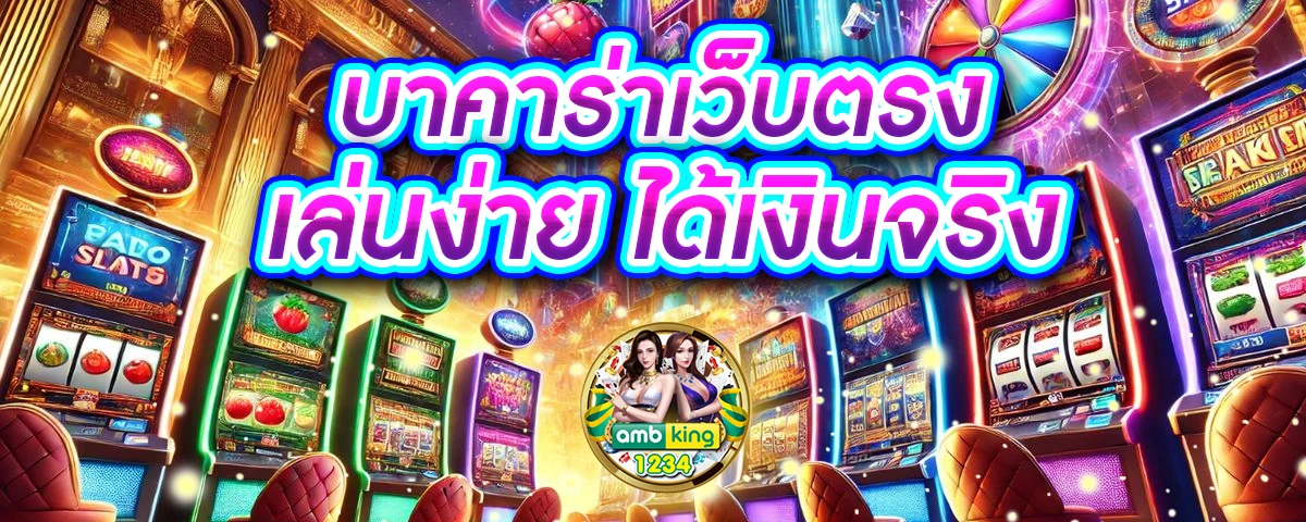 ทาง เข้า เว็บ 789bet - แบนเนอร์โปรโมชั่น