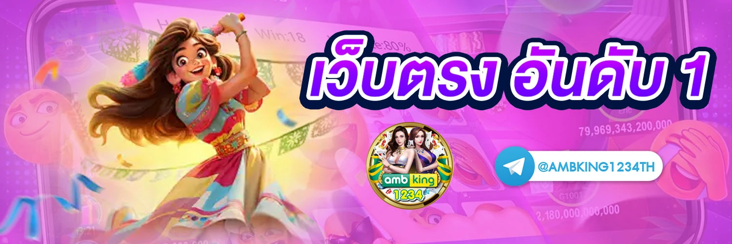 เว็บสล็อต999 - แบนเนอร์โปรโมชั่น