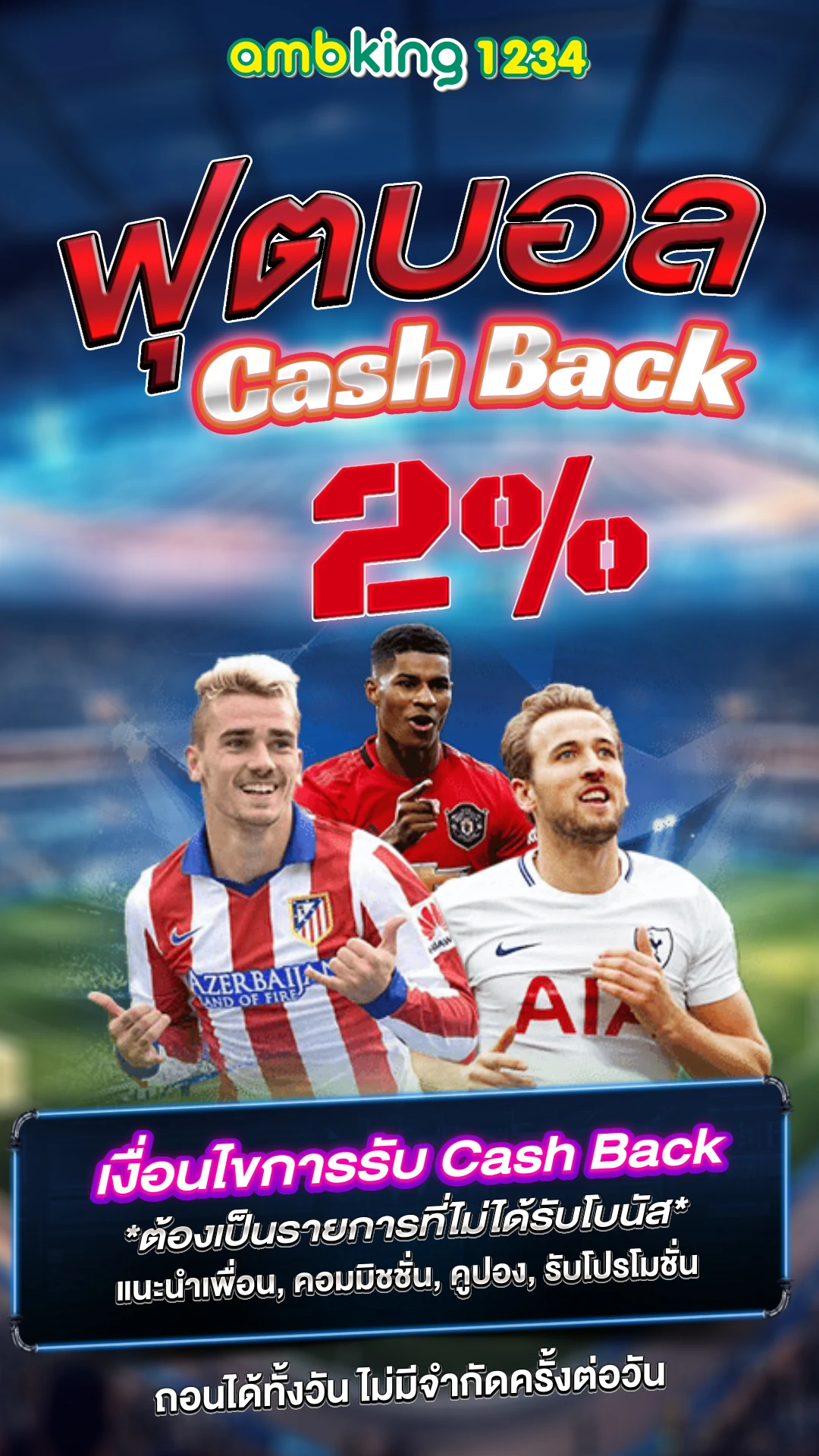 สมัคสล็อต - แบนเนอร์โปรโมชั่น