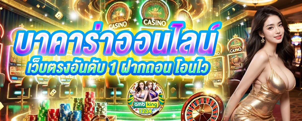 สล็อตวอลเล็ต - แบนเนอร์โปรโมชั่น