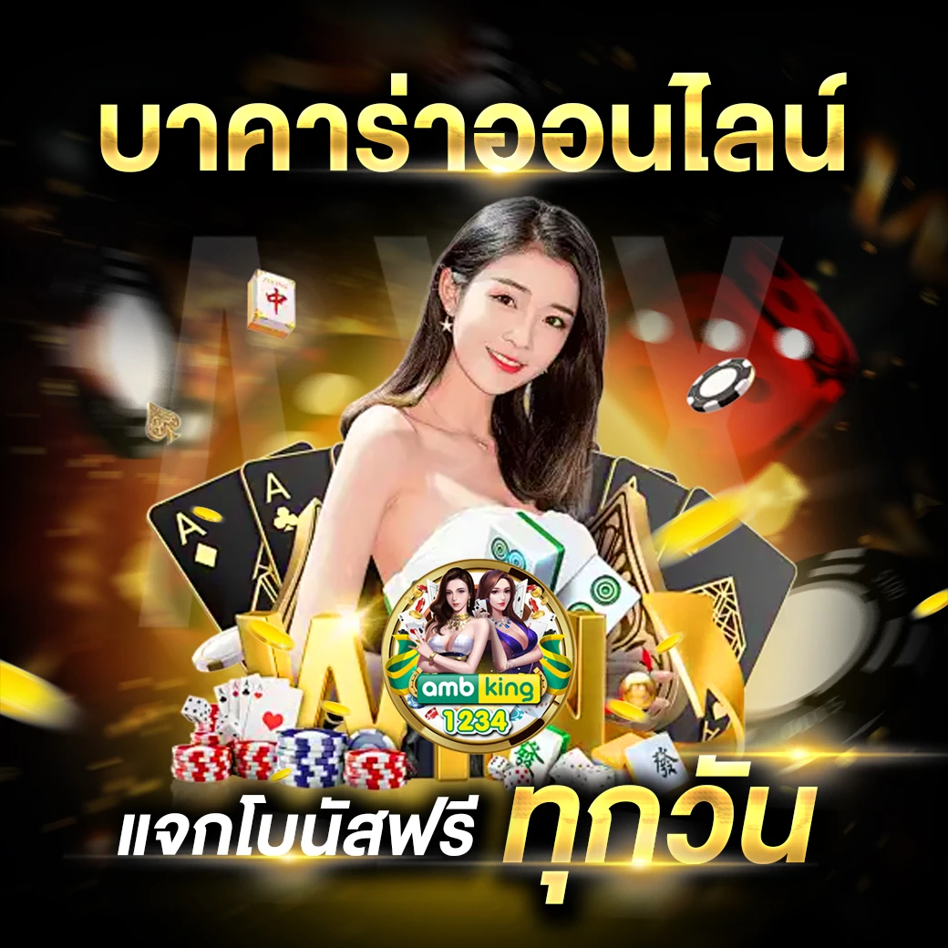 เว็บ สล็อตมีวอเลท - แบนเนอร์โปรโมชั่น