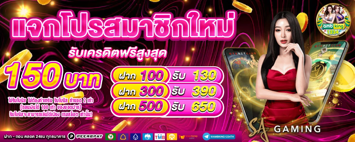 สล็อต 789 ฝากถอน - แบนเนอร์โปรโมชั่น