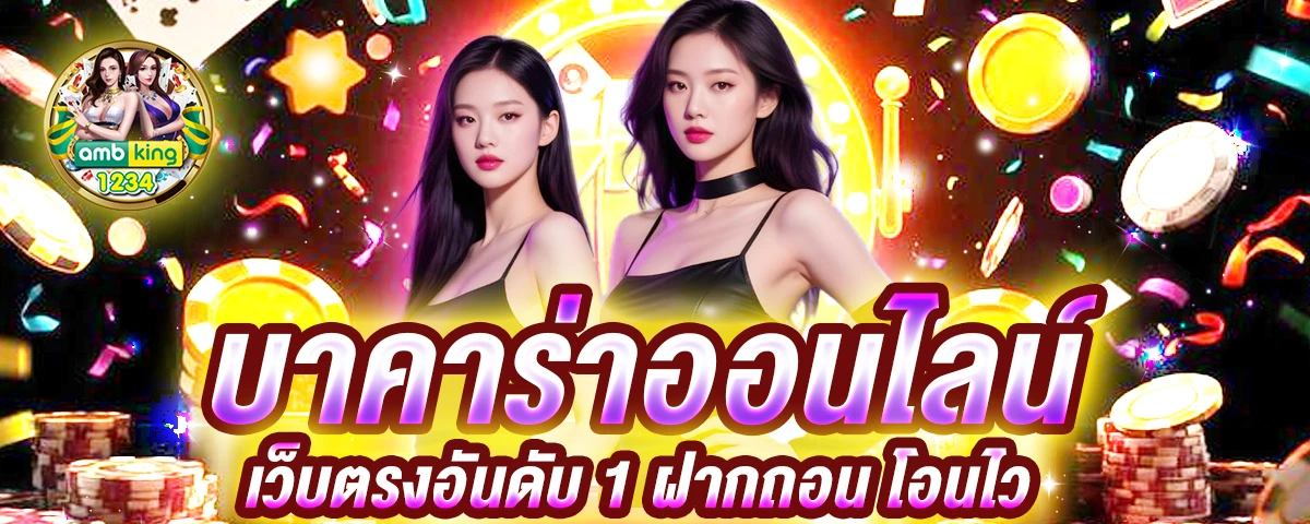 สมัครสล็อตแตกหนัก - แบนเนอร์โปรโมชั่น