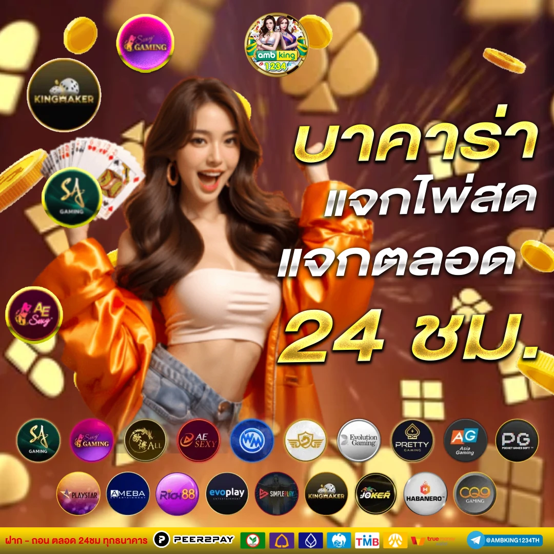 m89 ทางเข้า - แบนเนอร์โปรโมชั่น