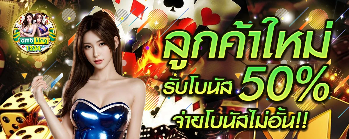 สล็อตเครดิตฟรีถอนได้จริง - แบนเนอร์โปรโมชั่น