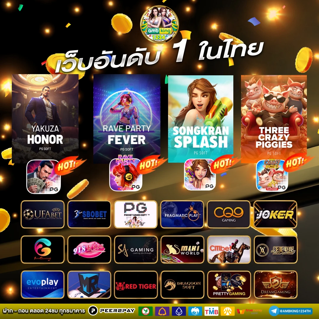 สล็อตpgค่ายใหญ่ - แบนเนอร์โปรโมชั่น