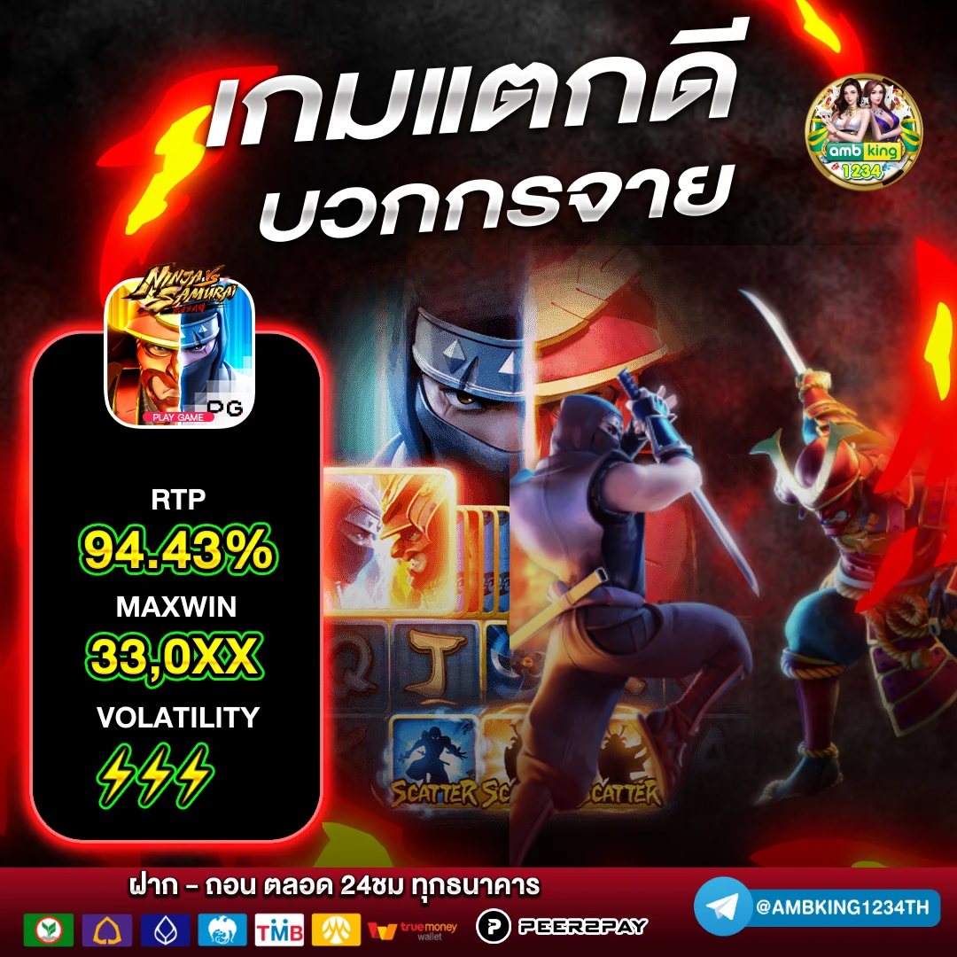 pg slot เว็บตรง 100 - แบนเนอร์โปรโมชั่น