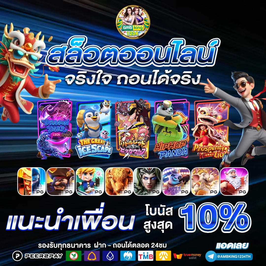 สล็อต 1 บาท เว็บตรง - แบนเนอร์โปรโมชั่น