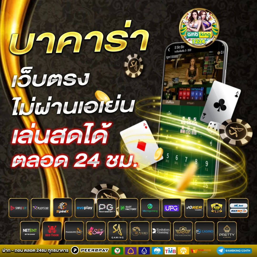 pg slot work - แบนเนอร์โปรโมชั่น