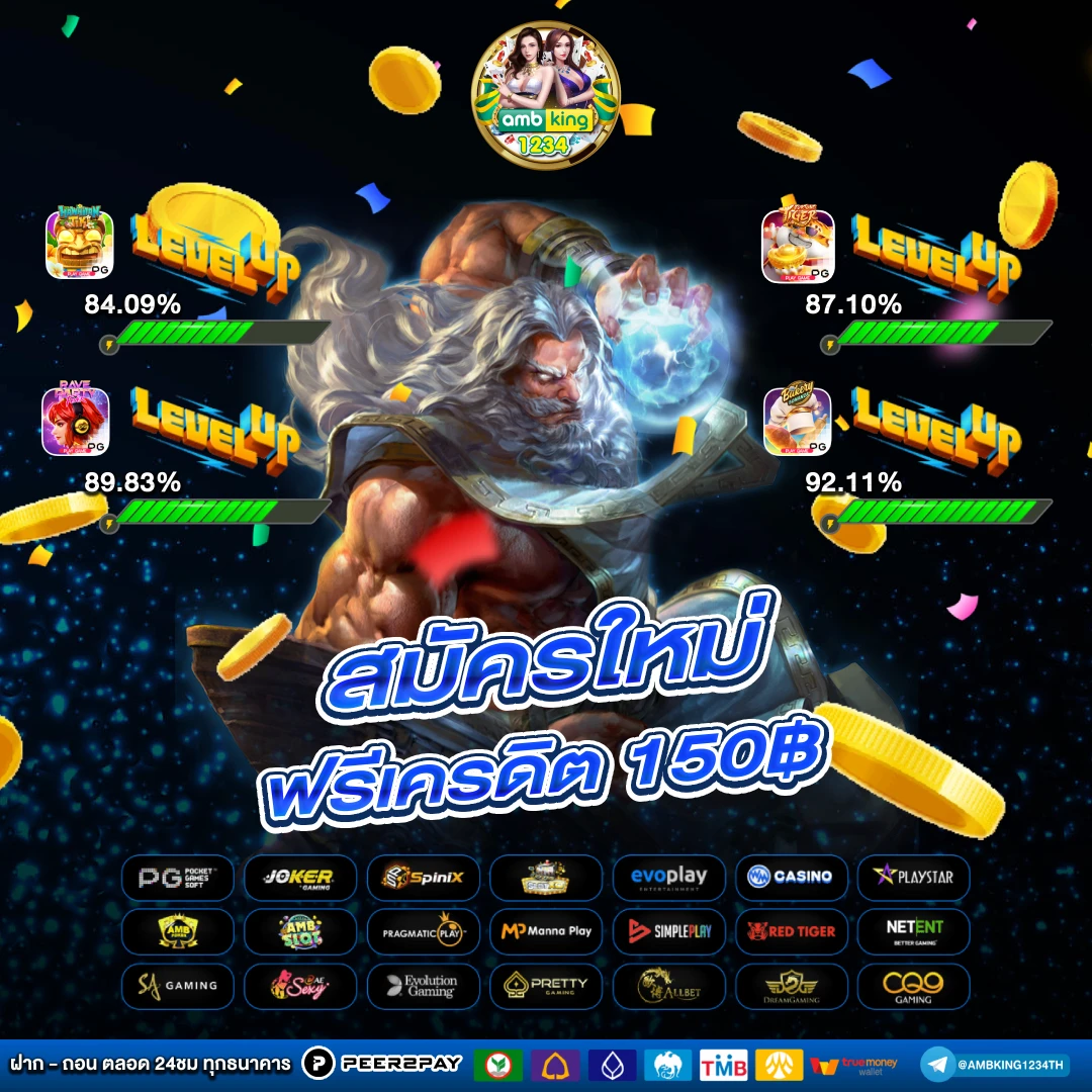 สล็อต เติม true wallet - แบนเนอร์โปรโมชั่น