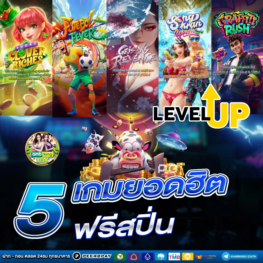 เว็บพนันออนไลน์ 789 เว็บตรง - แบนเนอร์โปรโมชั่น