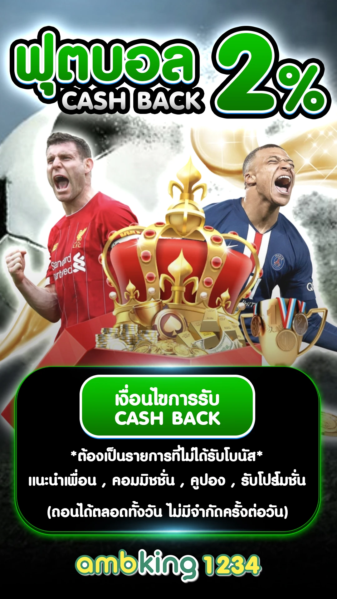 เว็บพนันออนไลน์ 888 เว็บตรง - แบนเนอร์โปรโมชั่น