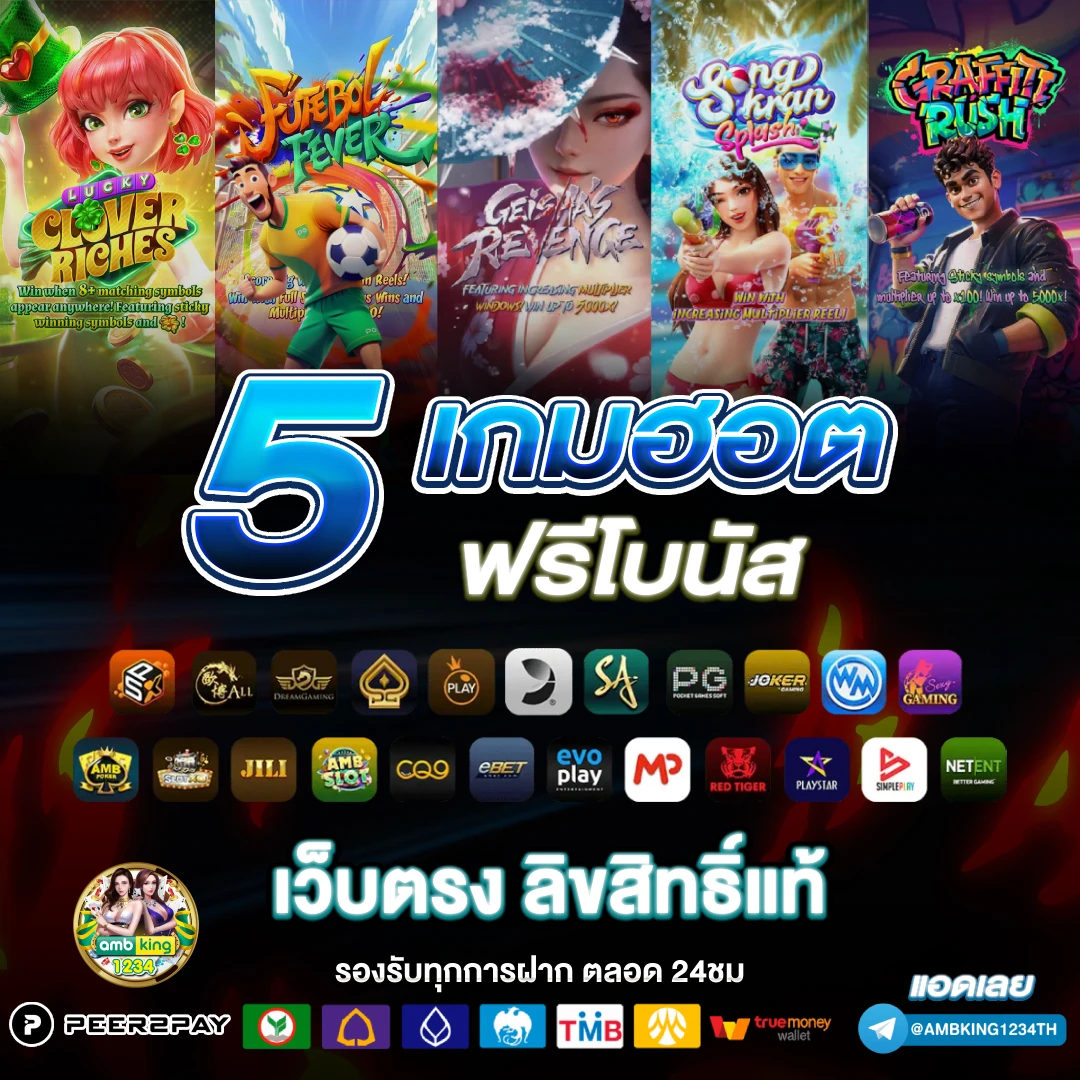 สล็อต เว็บตรงแตกง่าย - แบนเนอร์โปรโมชั่น