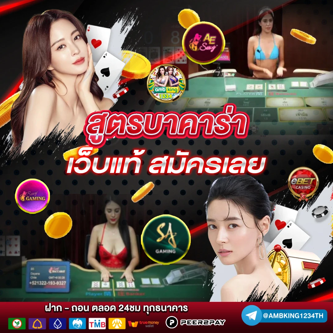 สล็อต777ทรูวอเลท - แบนเนอร์โปรโมชั่น