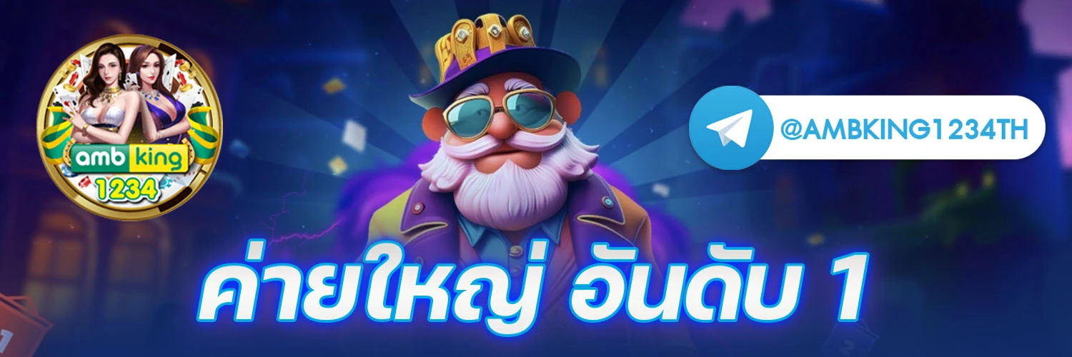 รวมเว็บ สล็อต - แบนเนอร์โปรโมชั่น