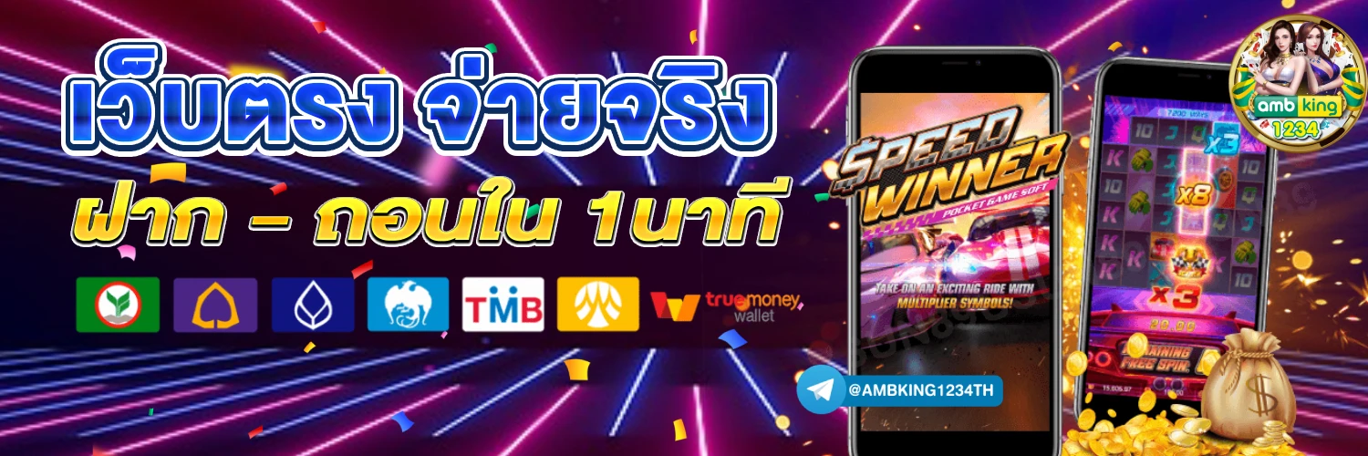 เว็บสล็อตทําเทิร์น 10 รับ 100 - แบนเนอร์โปรโมชั่น