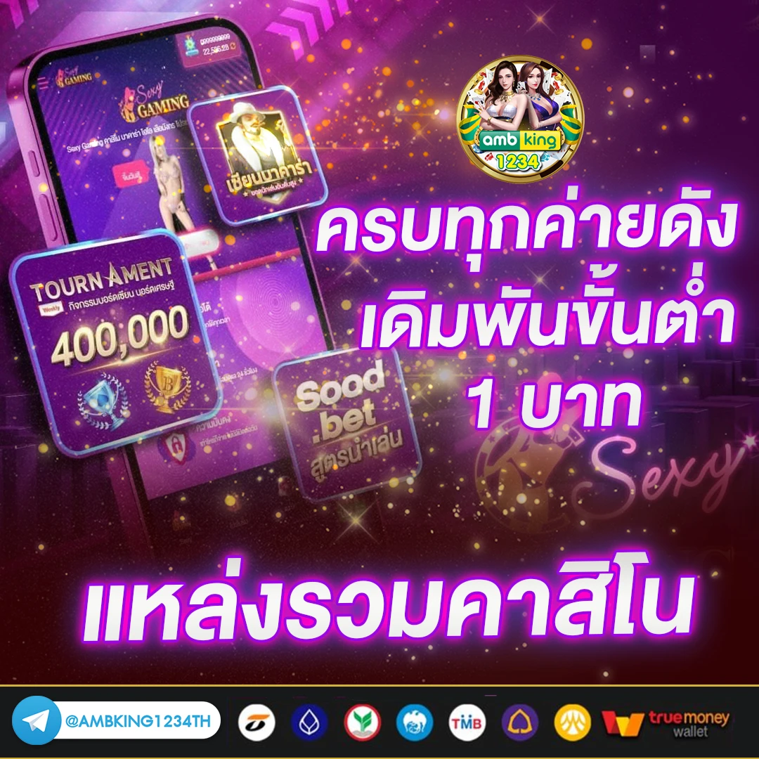 สล็อตทดลองทุกค่าย - แบนเนอร์โปรโมชั่น